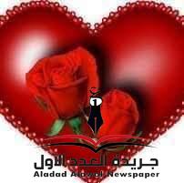 أمير العشاق