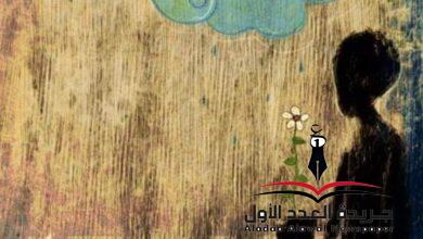 وحدة روح