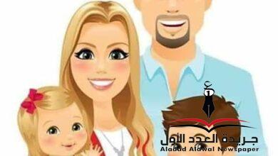 الطلاق العاطفي