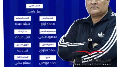 "رامبو" يعلن جهازه المعاون بمنتخب السويس