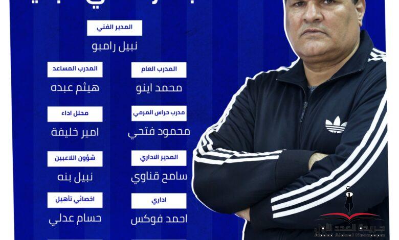 "رامبو" يعلن جهازه المعاون بمنتخب السويس