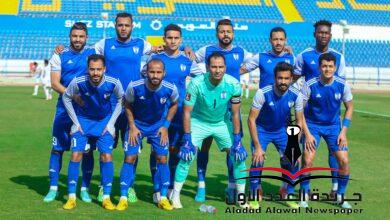 منتخب السويس يعلن قائمة فريقه لمواجهة فيوتشر بكأس مصر