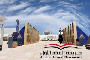 المتحف القومي للحضارة المصرية