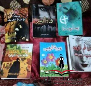 جريدة العدد الأول تحاور الكاتبة سارة عادل