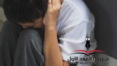 الرحيل