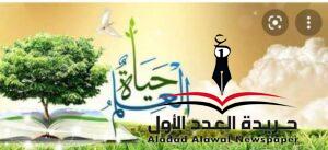 دروب القمم
