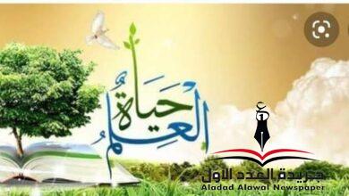دروب القمم