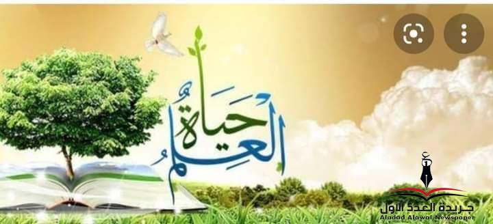دروب القمم