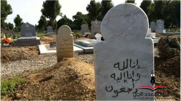رمضان في غياب النحلة