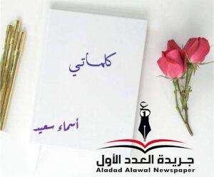 عن البر