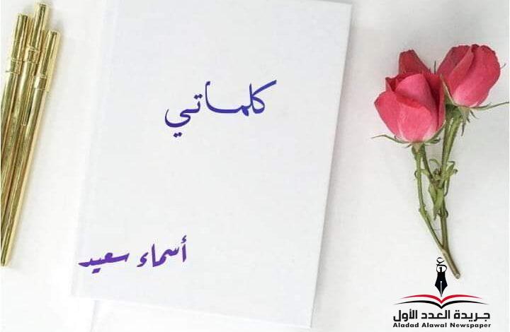 عن البر