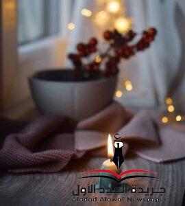 العجوز جدتي