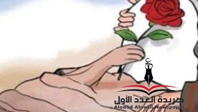 موعد مع القدر