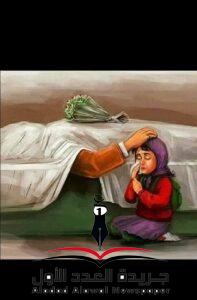 أبي