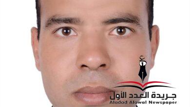 البحور الشعرية والأوزان الخليلية