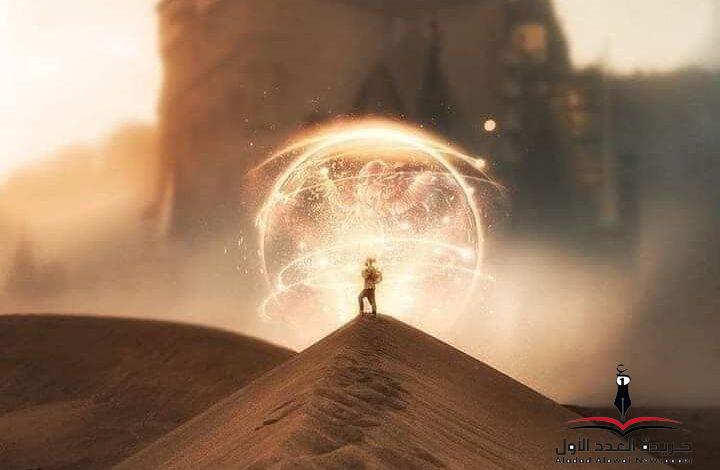 وقفة مع النفس