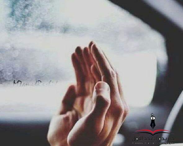 مناجاة