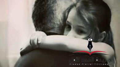أنا وابنتي