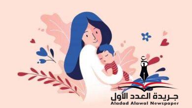 المنحة الإلهية