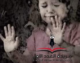 سارق الدمى