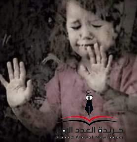 سارق الدمى