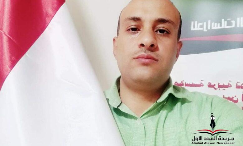 ثورة العشق