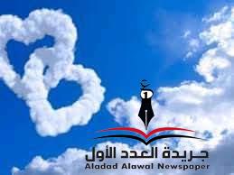 لو فاكر