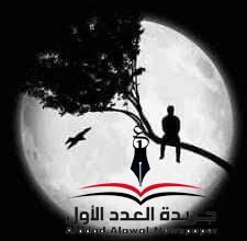 عبثيات