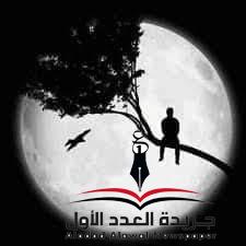 عبثيات