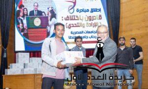 رئيس جامعة طنطا دعم ورعاية أبطال التحدى على رأس الأولويات بالجامعة 