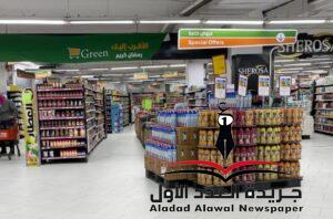 وزارة التجارة توضح أسباب قرار وقف استيراد المنتجات