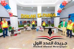 الأنصاري يحضر أول أيام معرض دكان الفرحة بجامعة الفيوم