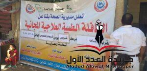 الكشف على 876 حالة خلال قافلة طبية مجانية بقوص ضمن حياة كريمة