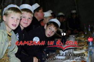 رمضان في روسيا الاتحادية