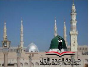 رسول الله