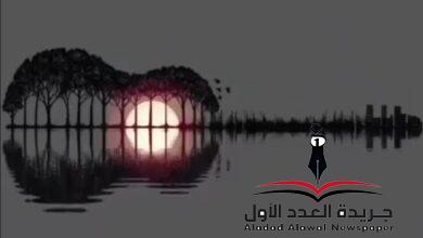 تائهان