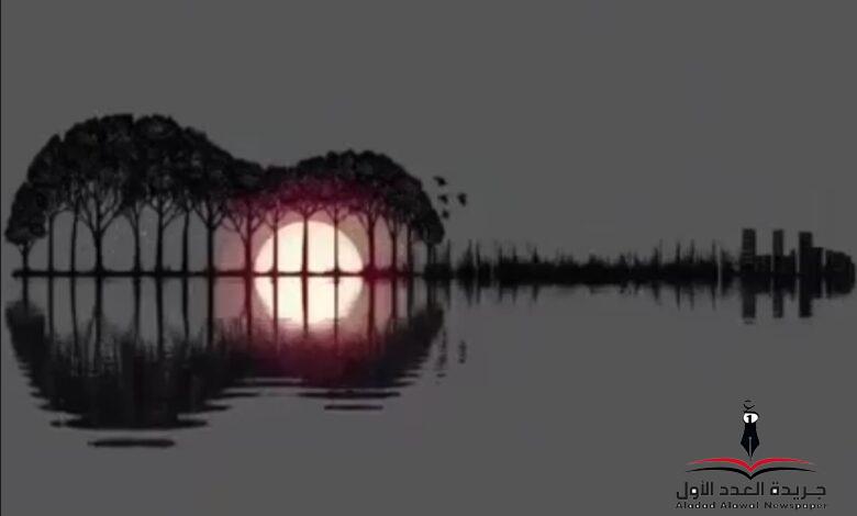 تائهان