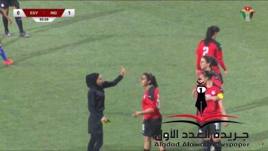 منع طاقم تحكيم مباراة منتخب مصر للكرة النسائية والهند