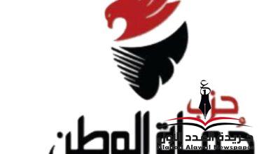 حماة الوطن بقنا " يشارك في الدورات الرمضانية بفعاليات رياضية متنوعة