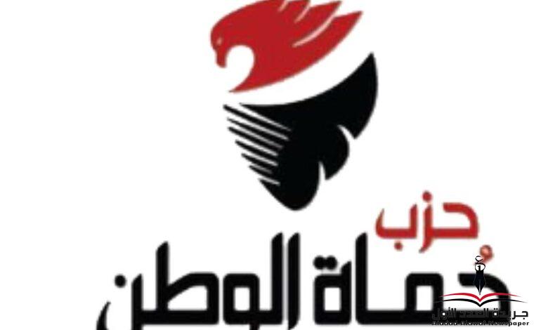 حماة الوطن بقنا " يشارك في الدورات الرمضانية بفعاليات رياضية متنوعة