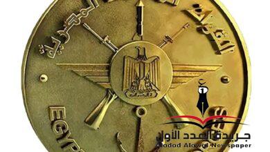 القوات المسلحة تهنئ رئيس الجمهورية بمناسبة حلول عيد الفطر المبارك 1443هــ