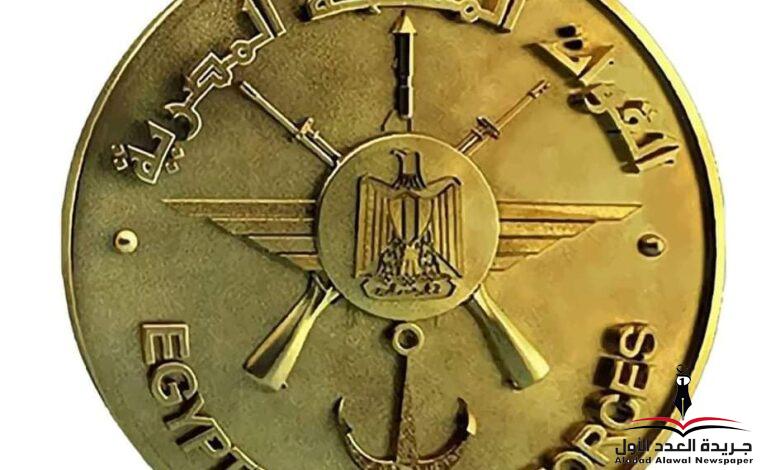 القوات المسلحة تهنئ رئيس الجمهورية بمناسبة حلول عيد الفطر المبارك 1443هــ