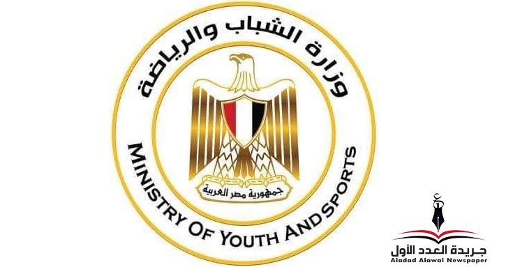 " الشباب والرياضة " تعلن أسماء مدربي البرنامج للنشء بأهمية تنظيم الوقت