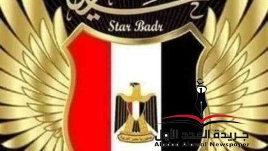 حبيبتي يا مصر
