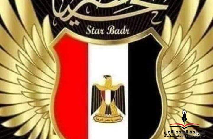 حبيبتي يا مصر