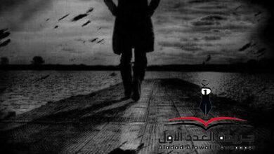وعدتك