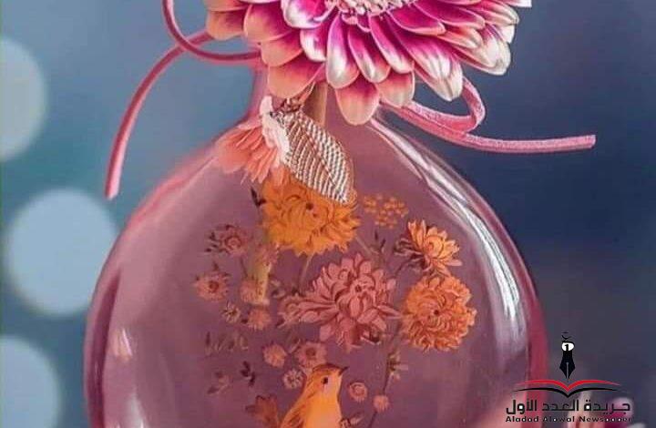 عطور مضادة