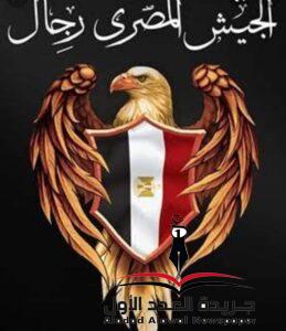سيناء عرين الابطال