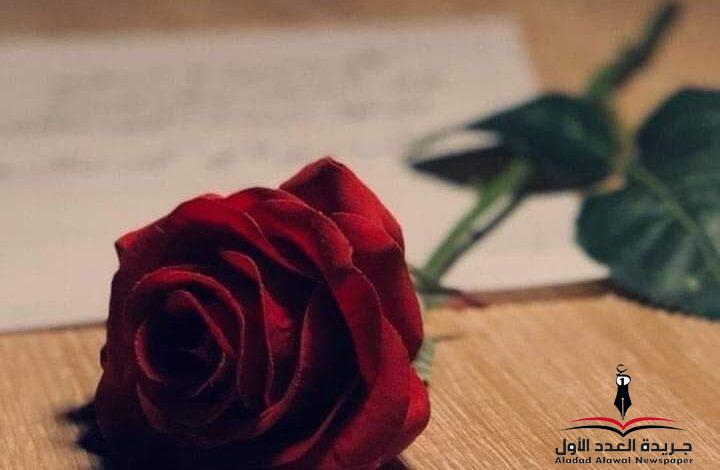 حديث العيد