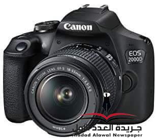 التعبير بالصور الكلية في الشعر الحديث